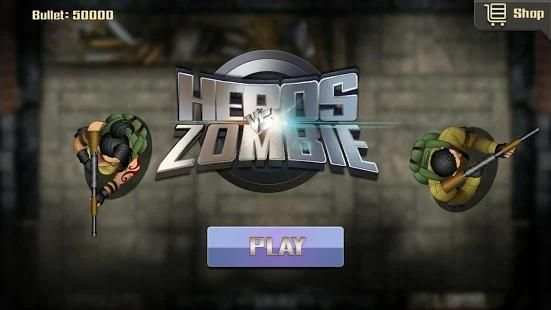 HerosHD Vs Zombie screenshot 1