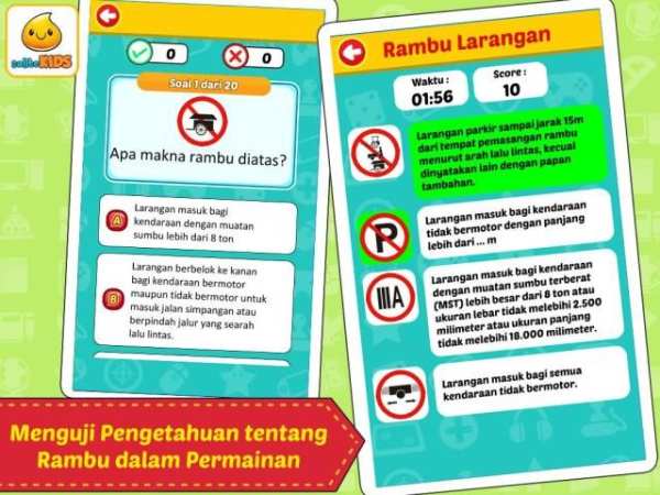 Ujian SIM 2017 screenshot 2