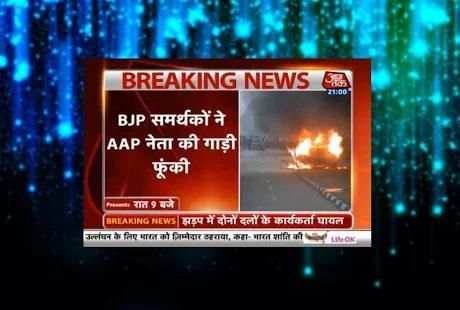 Aaj Tak TV Live स्क्रीनशॉट 3
