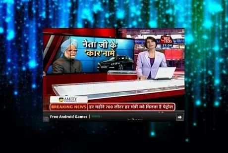 Aaj Tak TV Live स्क्रीनशॉट 1