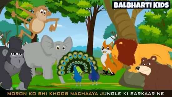 Naani Teri Morni screenshot 6