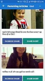 Naani Teri Morni screenshot 2