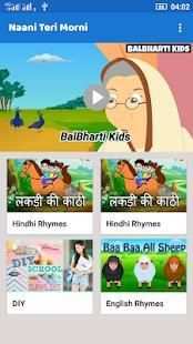 Naani Teri Morni screenshot 7