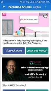 Naani Teri Morni screenshot 1