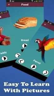 Baby Learning screenshot 1