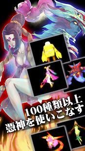 RPG :Code-X デスランド-オンライン screenshot 7