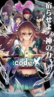 RPG :Code-X デスランド-オンライン स्क्रीनशॉट 9