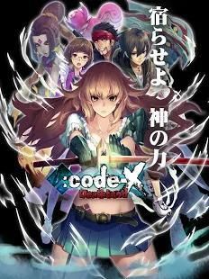 RPG :Code-X デスランド-オンライン स्क्रीनशॉट 4