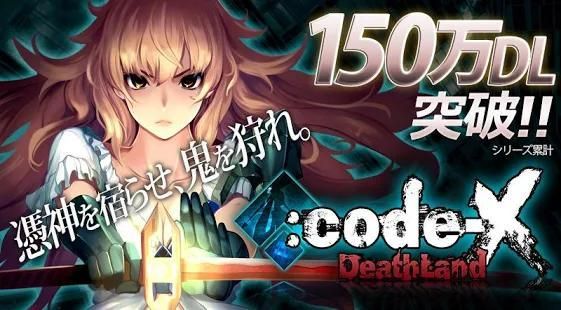 RPG :Code-X デスランド-オンライン स्क्रीनशॉट 5