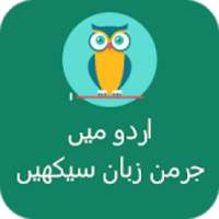 Learn German Language in Urdu on 9Apps