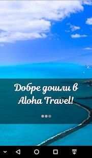 Aloha Travel screenshot 4