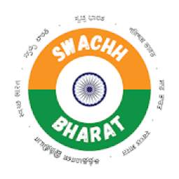 Swachh Bharat Clean India App