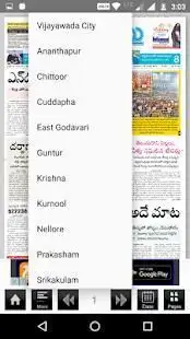 Andhrabhoomi ePaper स्क्रीनशॉट 3