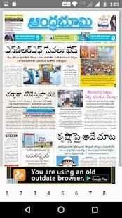 Andhrabhoomi ePaper screenshot 1