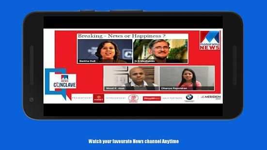 Manorama News | Live Malyalam News screenshot 3