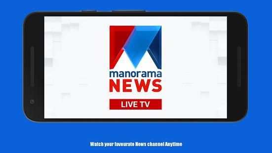 Manorama News | Live Malyalam News screenshot 5