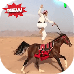 شيله ياسمو المجد هيا
‎ आइकन