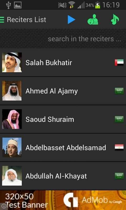 Quran Voices MP3 screenshot 7