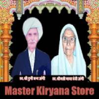 Master Kiryana Store