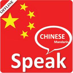 Learn Chinese Offline || Learn Mandarin