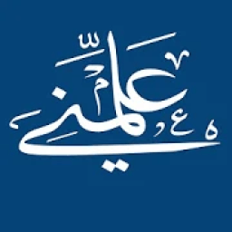 علمني
‎ आइकन