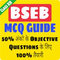 Bihar Board MCQ Guide