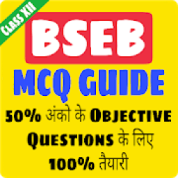 Bihar Board MCQ Guide आइकन