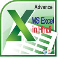 Advance Learn Microsoft Excel in Hindi on 9Apps