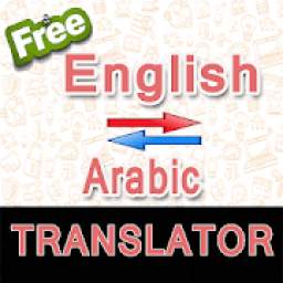 English to Arabic and Arabic to English Translator