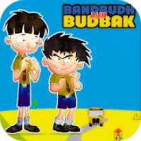 ikon Bandbudh Aur Budbak : Fun Adventure