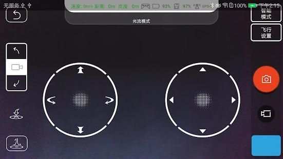 FUNSNAP screenshot 3
