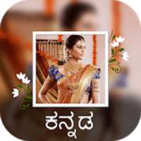 PIP Collage Maker, PIP ಫೋಟೋ Editor