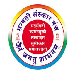 Sanmati Sanskar Manch Jain Calendar