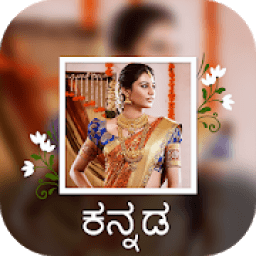 PIP Collage Maker, PIP ಫೋಟೋ Editor आइकन