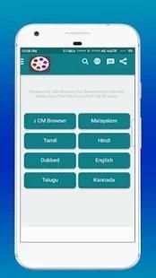 japps tube app new screenshot 1