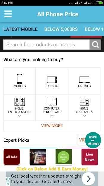 AllMobilePrice screenshot 2