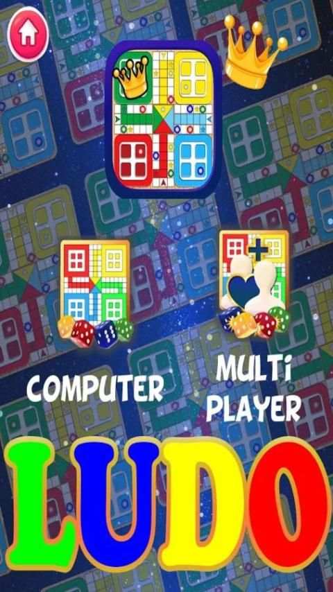 Ludo Kings Star 2018 screenshot 4
