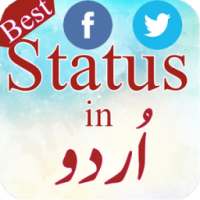 Status in Urdu
