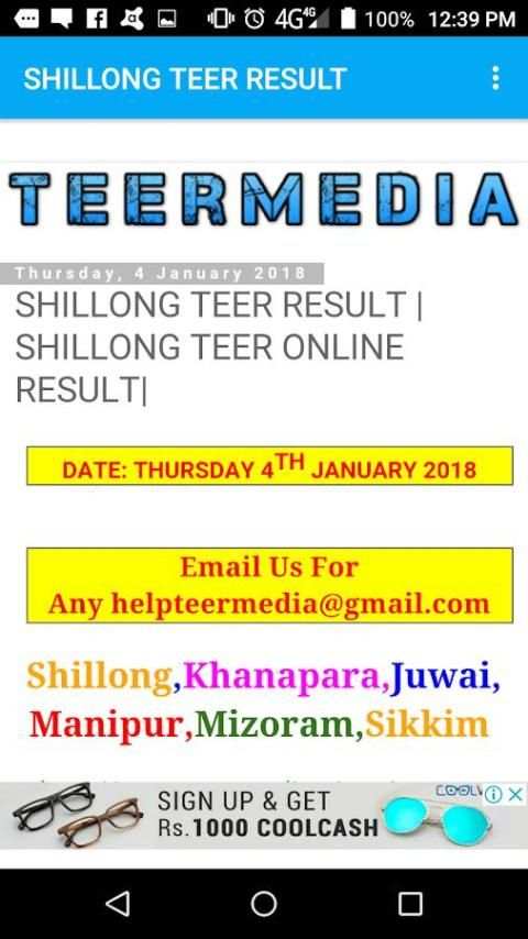TEER MEDIA TEER RESULT screenshot 3