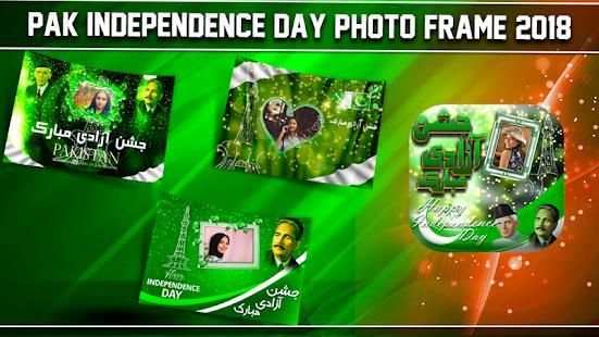 Pak Independence Day Photo Frames 2018 screenshot 5