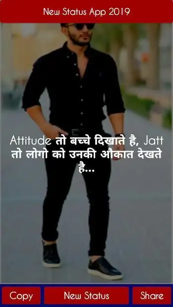Jaat Status App Android के लिए डाउनलोड - 9Apps Jaat Status App Android के लिए डाउनलोड - 9Apps
