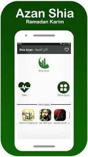 رنات و منبه بصوت أذان الشيعة
‎ स्क्रीनशॉट 9