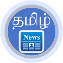 ikon Tamil News &amp; Live Channels || தமிழ் செய்திகள்