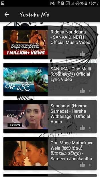 හොඳම සින්දු - Sinhala Songs screenshot 5
