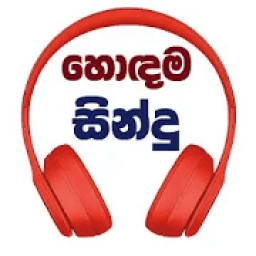 ikon හොඳම සින්දු - Sinhala Songs