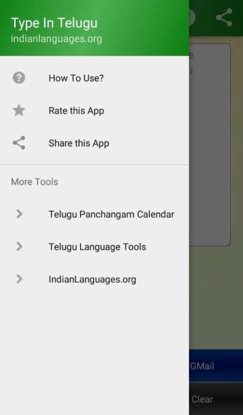 Type in Telugu (Telugu Typing) screenshot 2