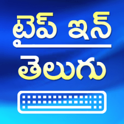 ikon Type in Telugu (Telugu Typing)