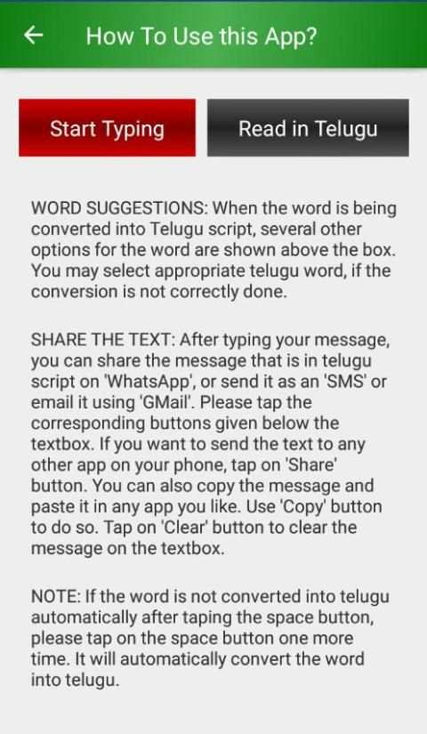 Type in Telugu (Telugu Typing) screenshot 1