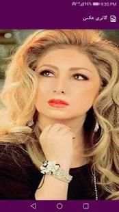 لیلا فروهر
‎ screenshot 2