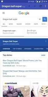 G Browser screenshot 3